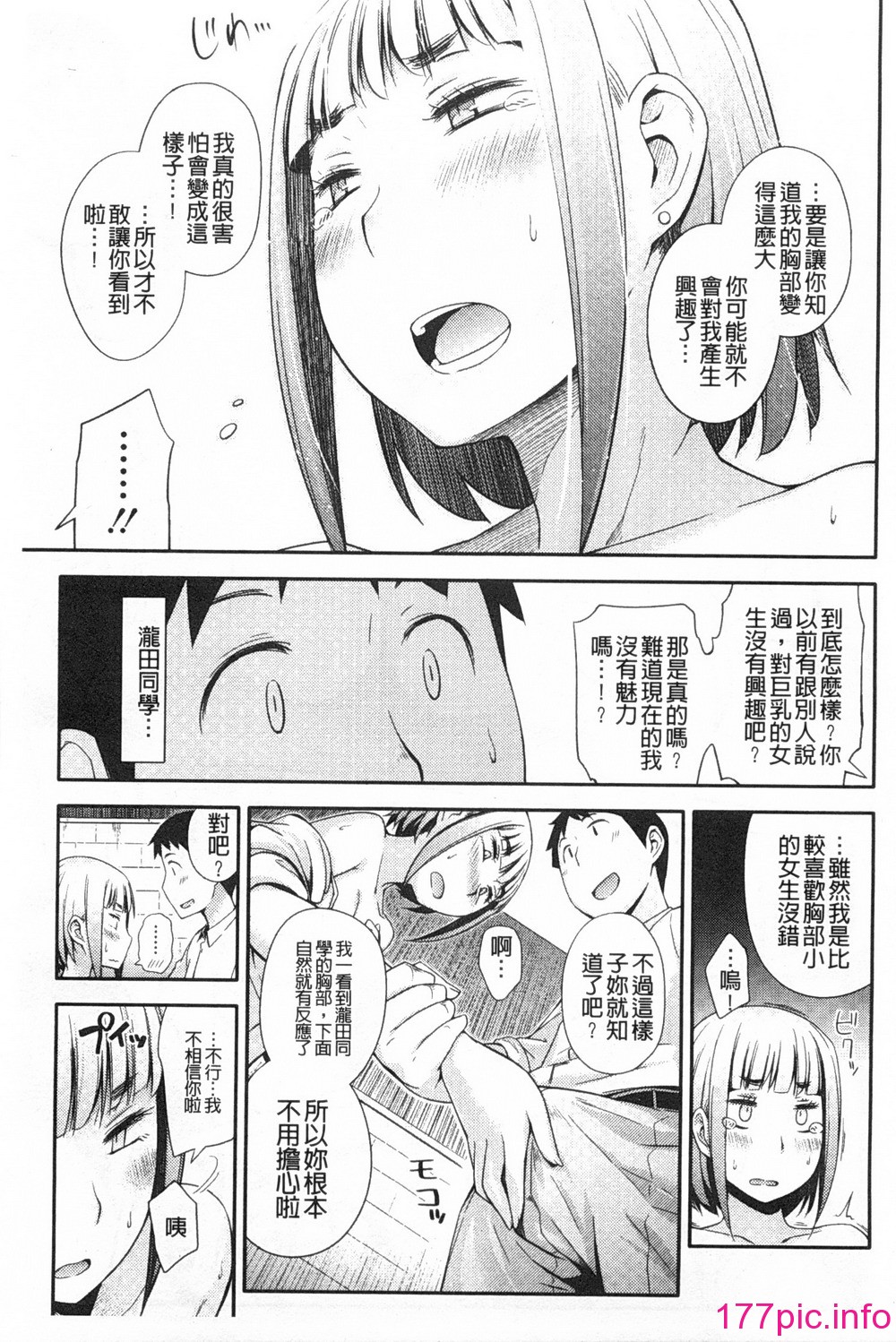 070
