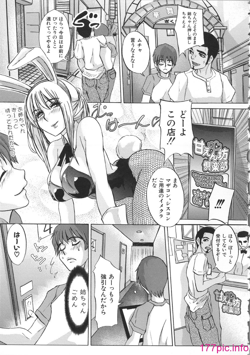 104