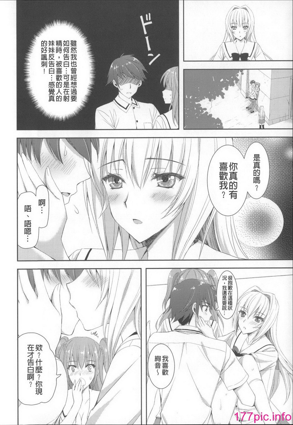 105