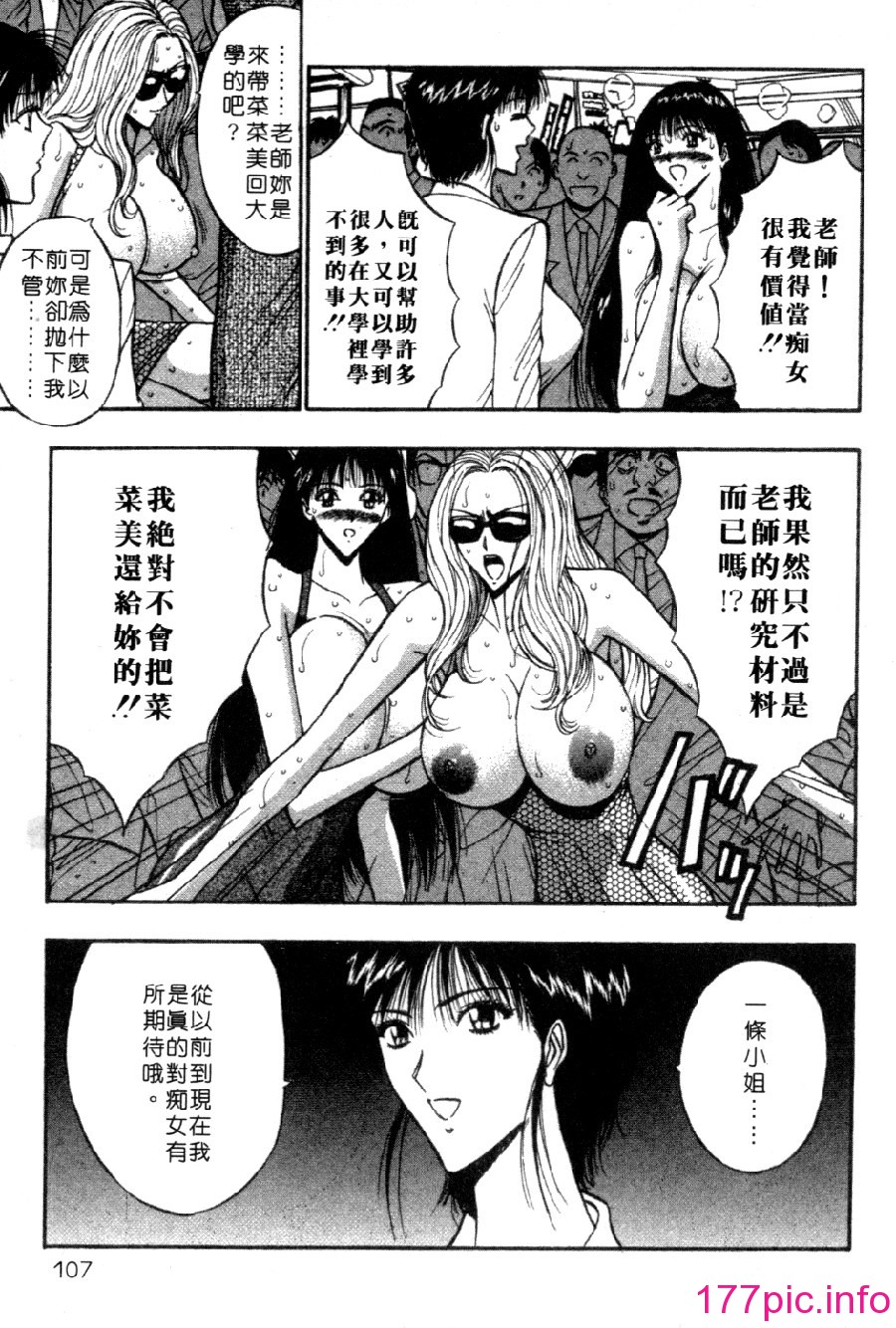 107