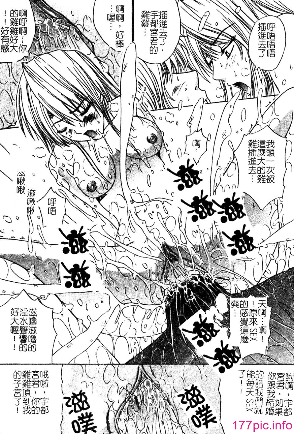 109