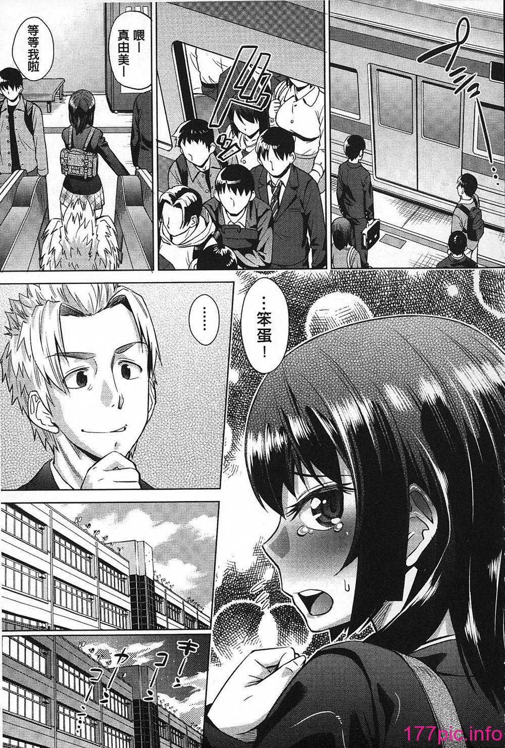 112