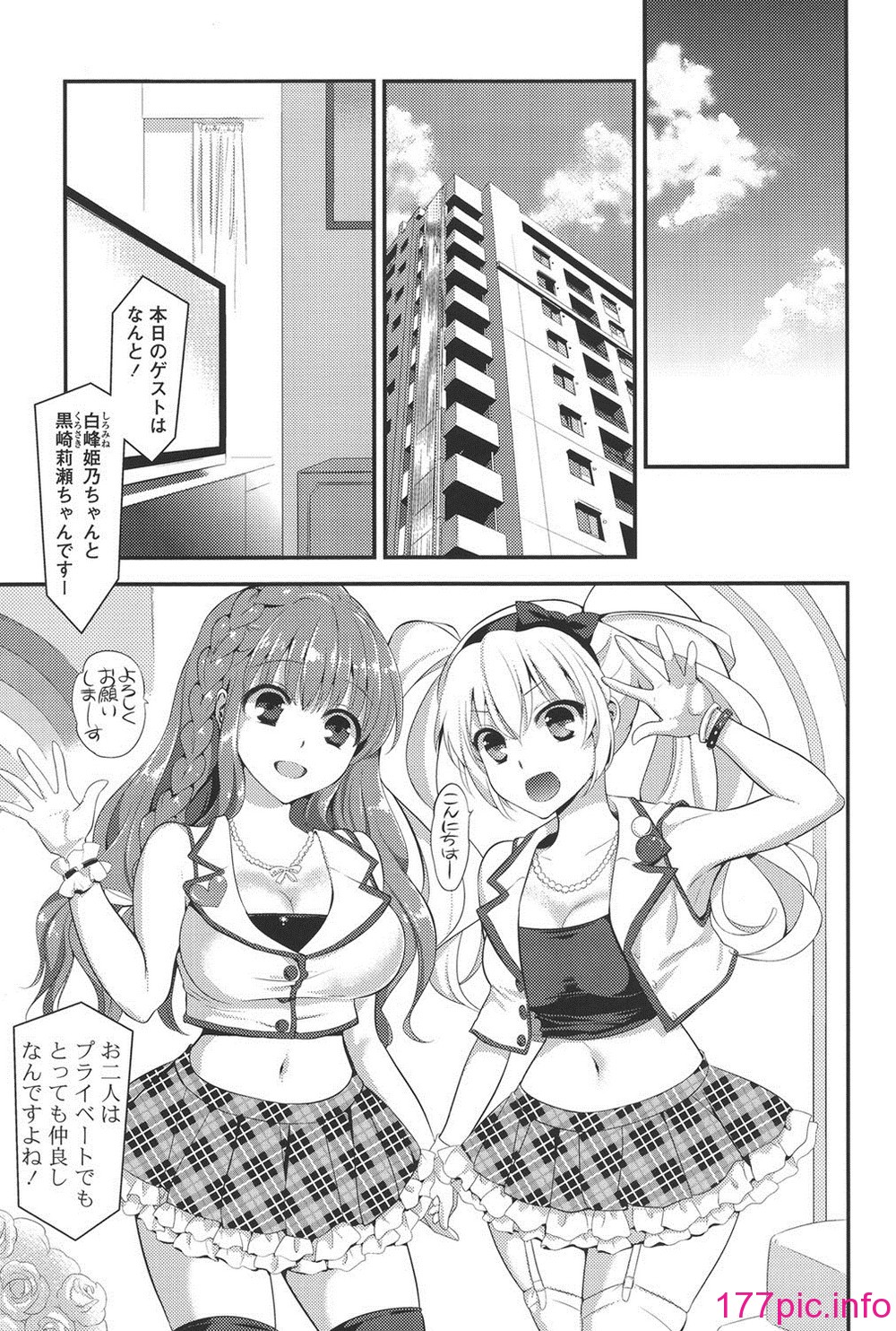 112