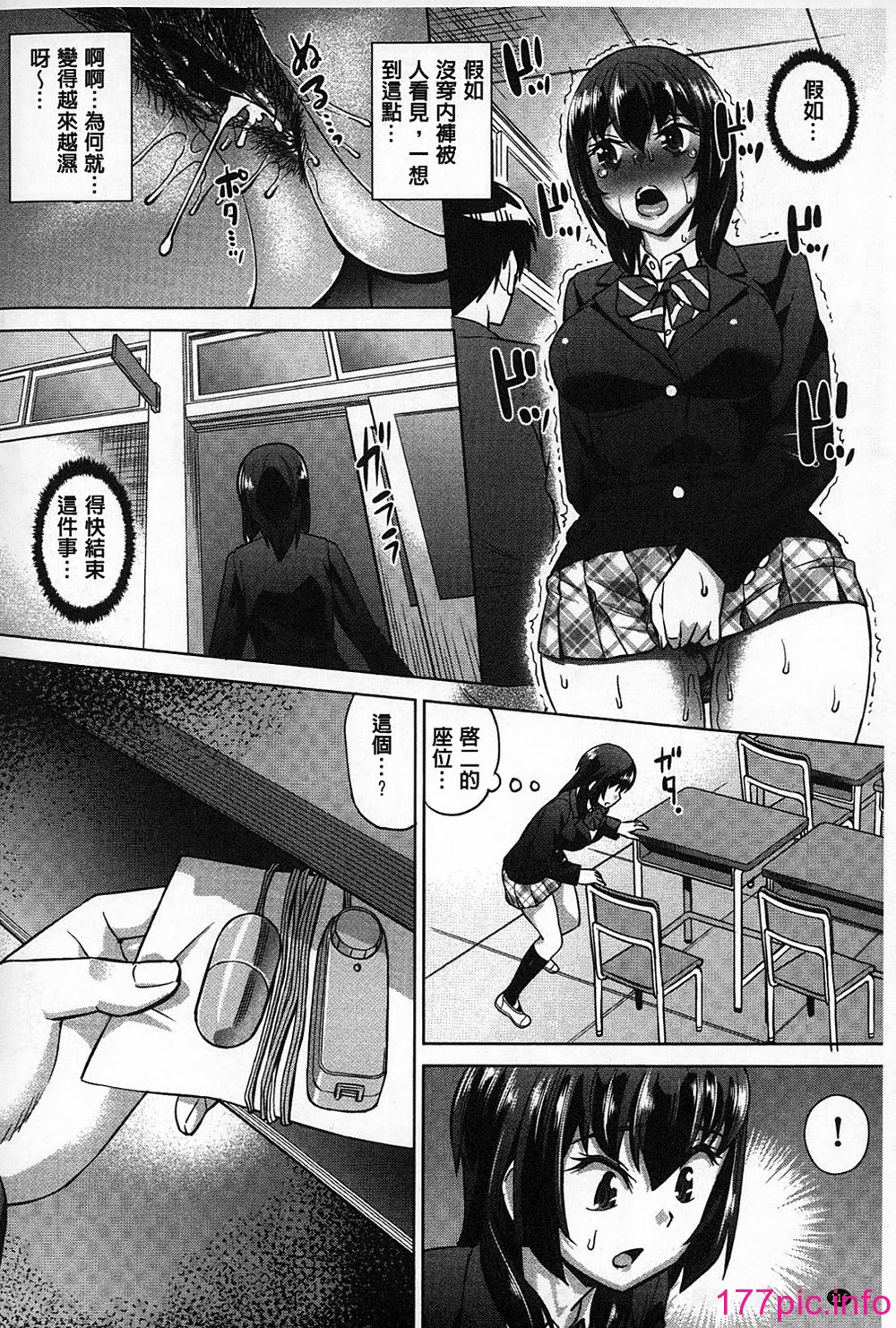 117