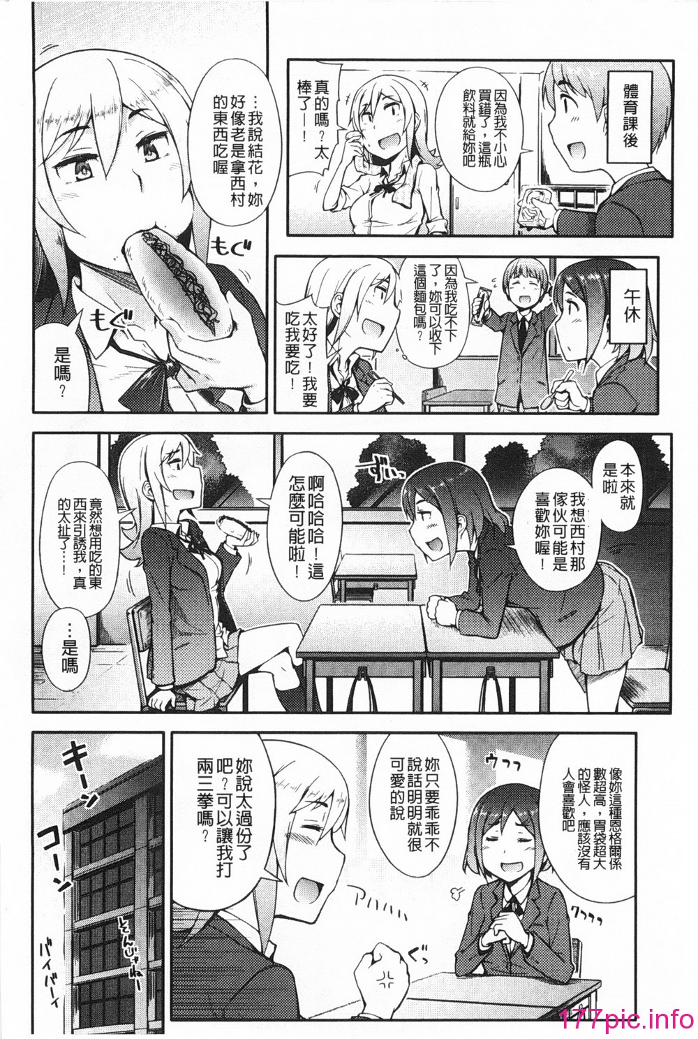123