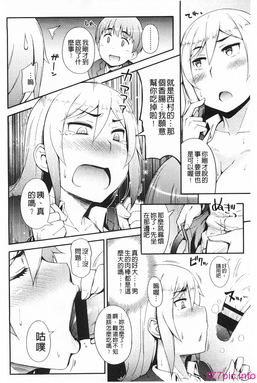 131