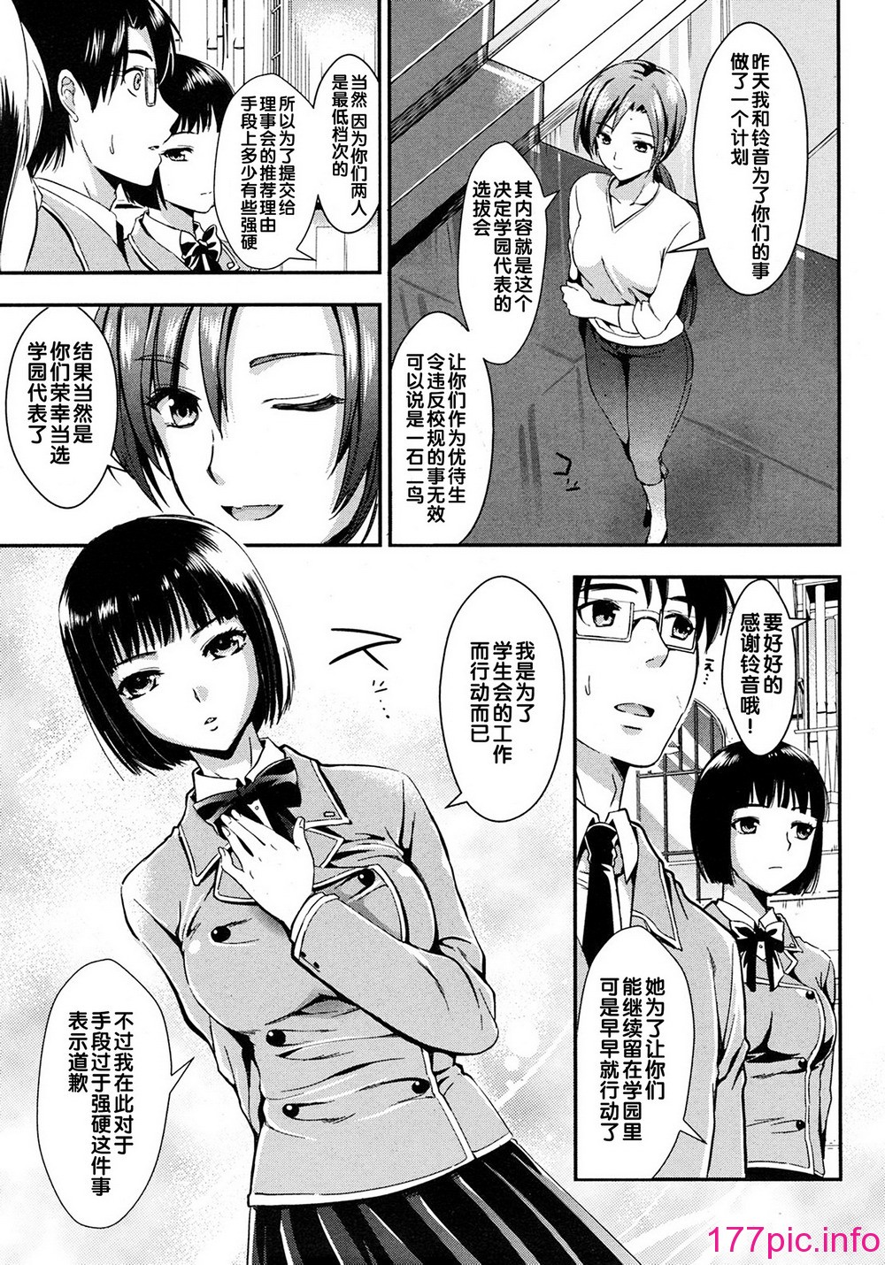 133