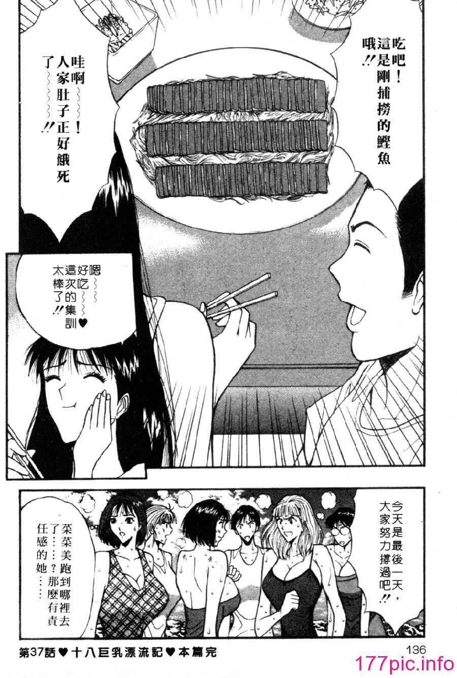 136