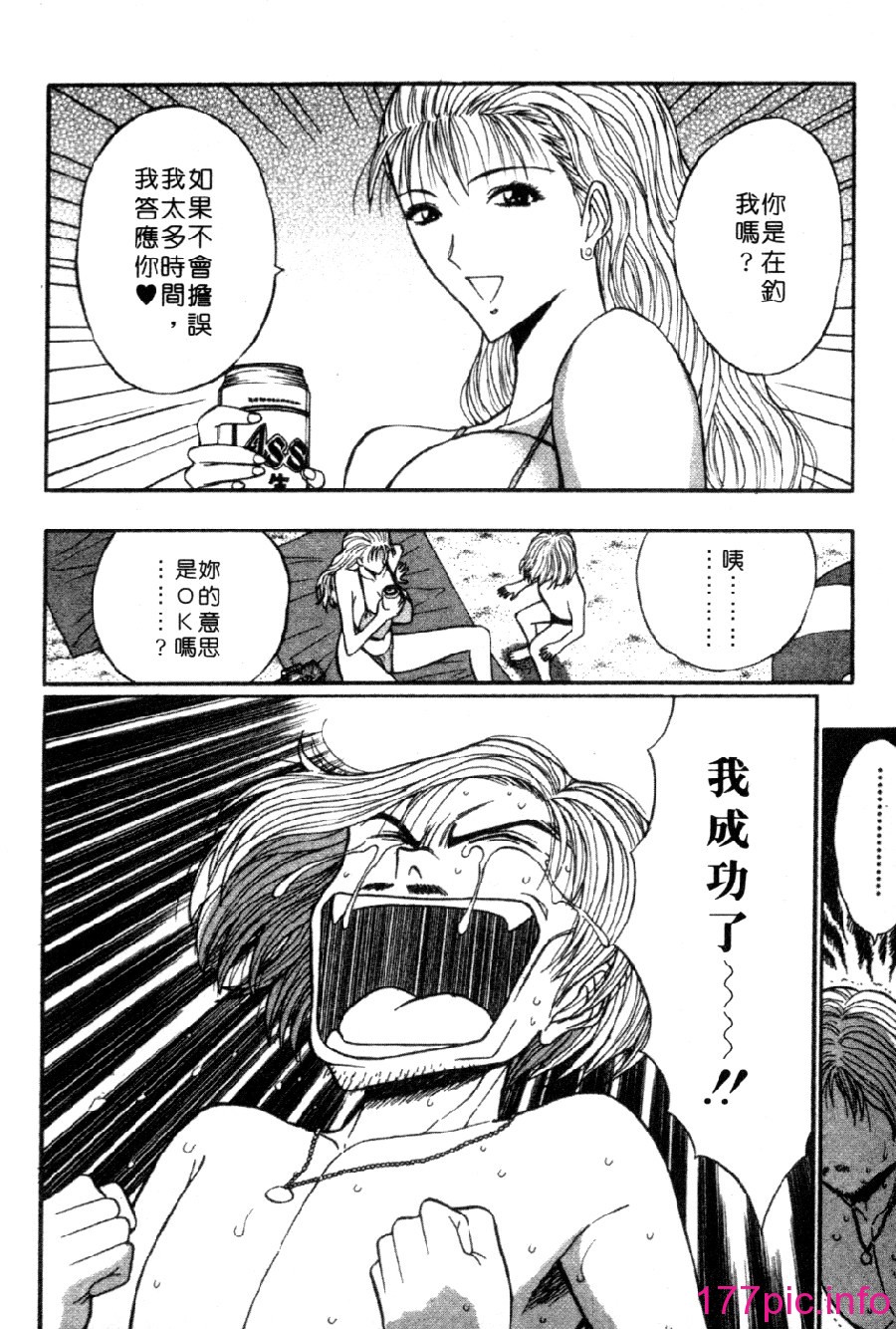 144