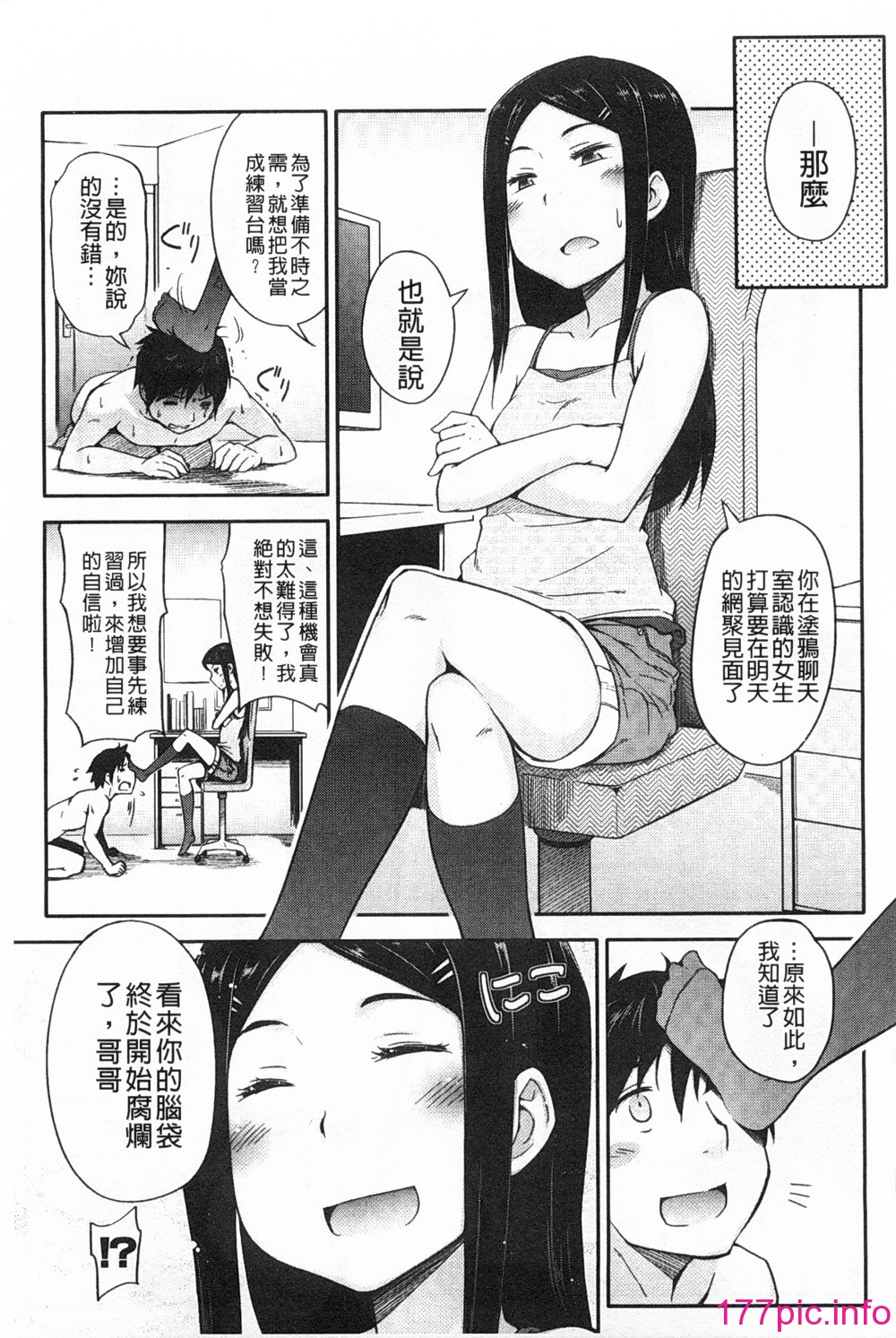 146