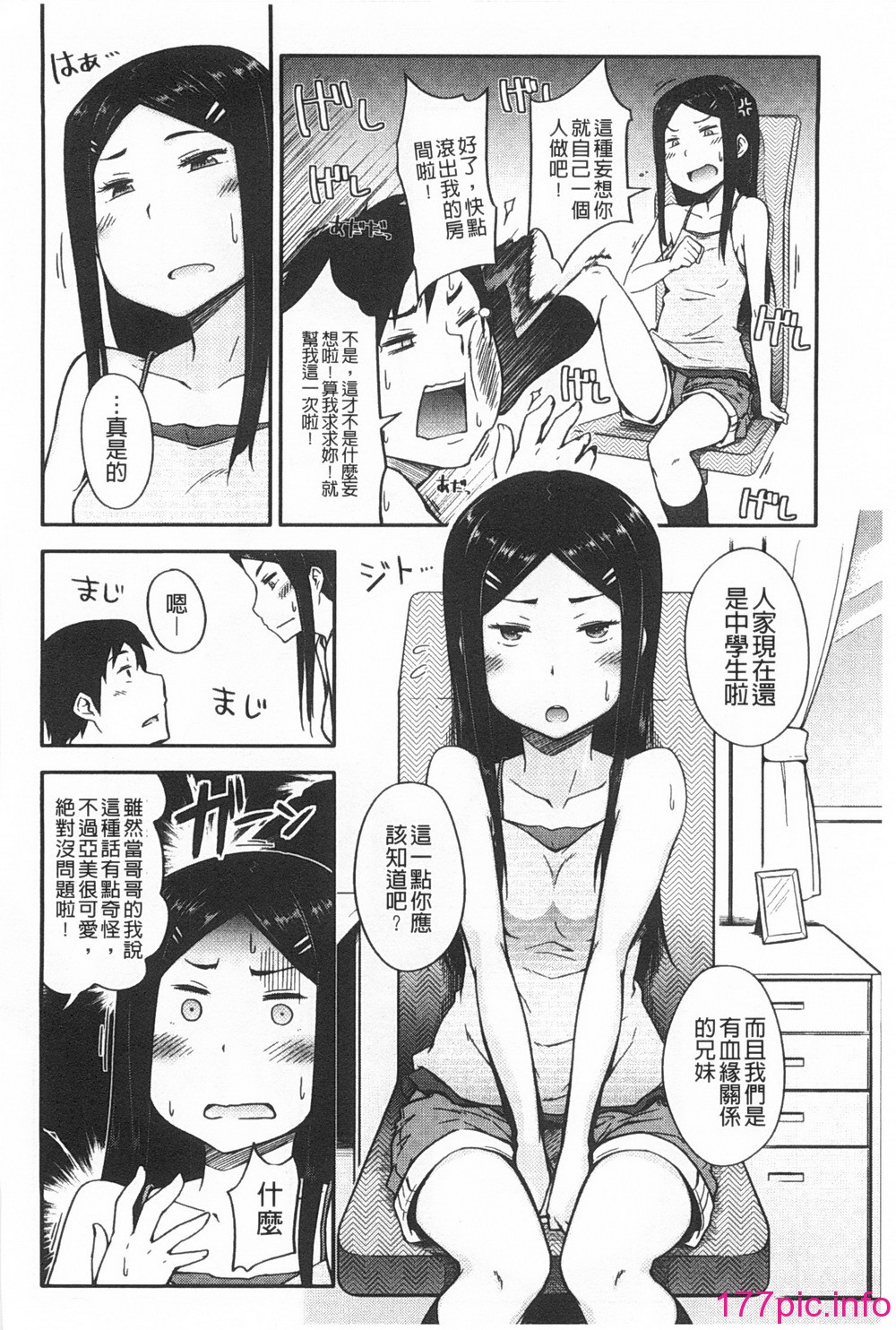 147
