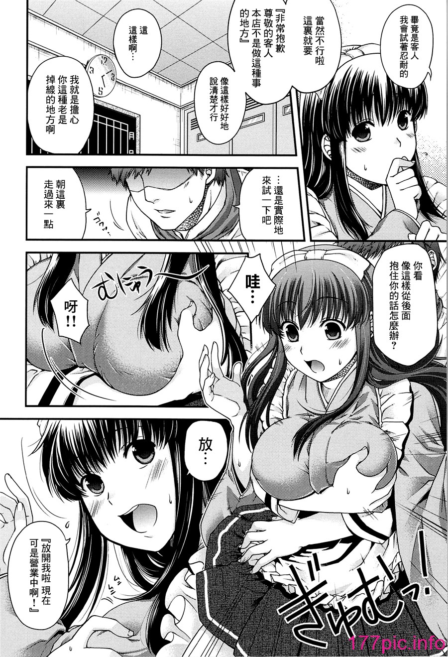 163