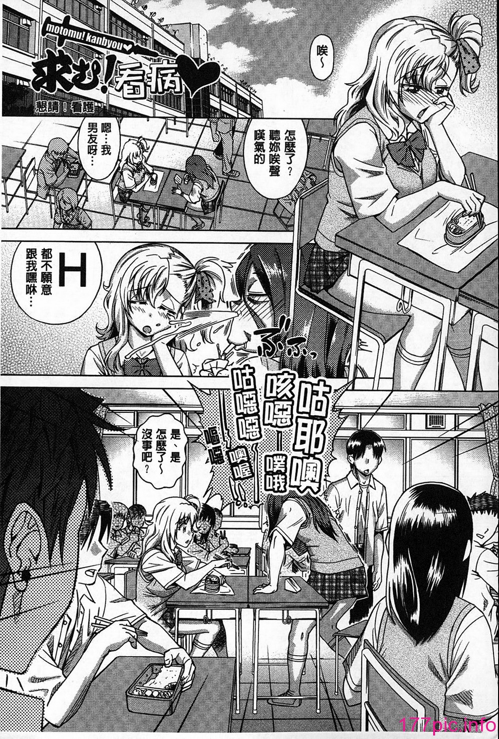 166