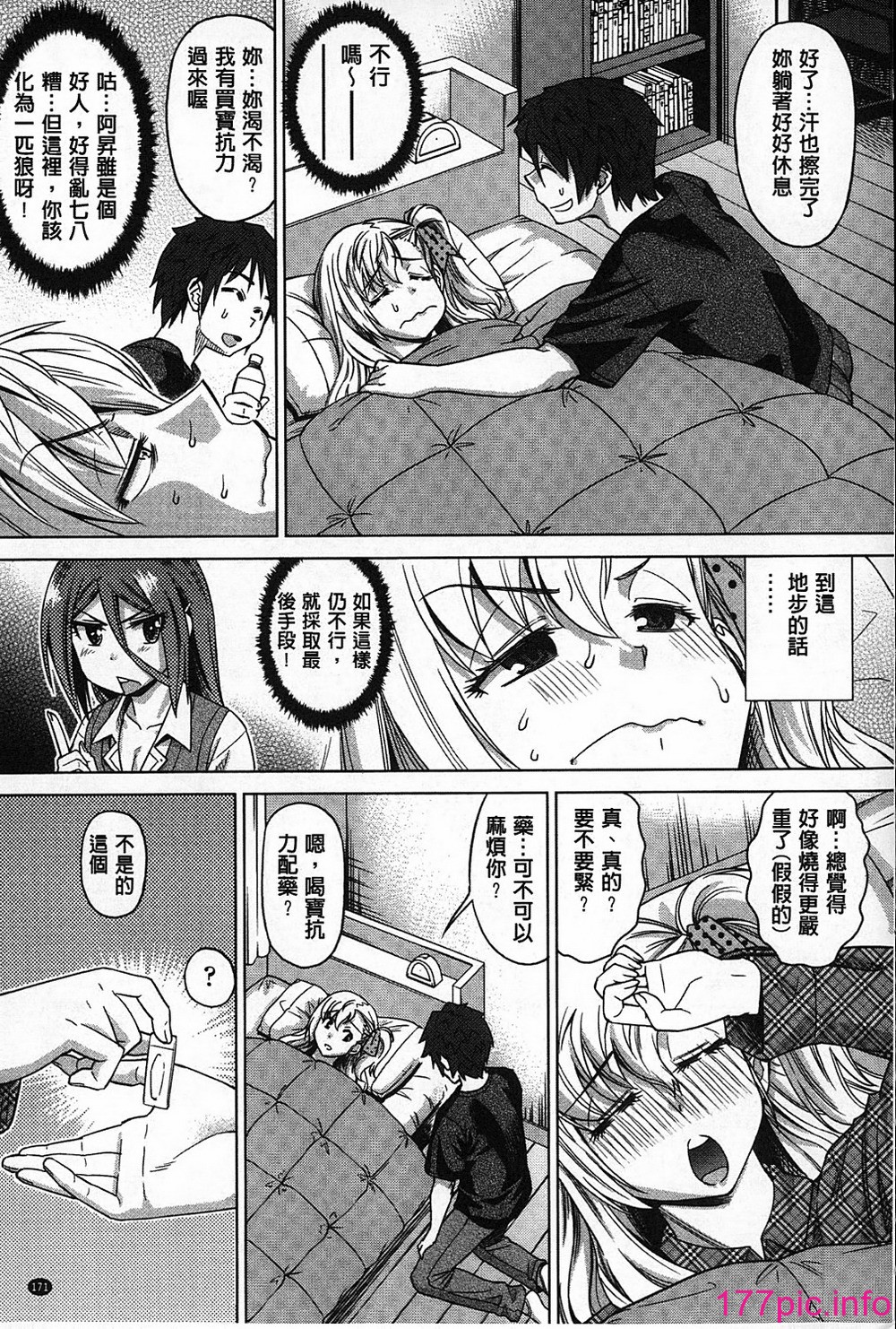 172