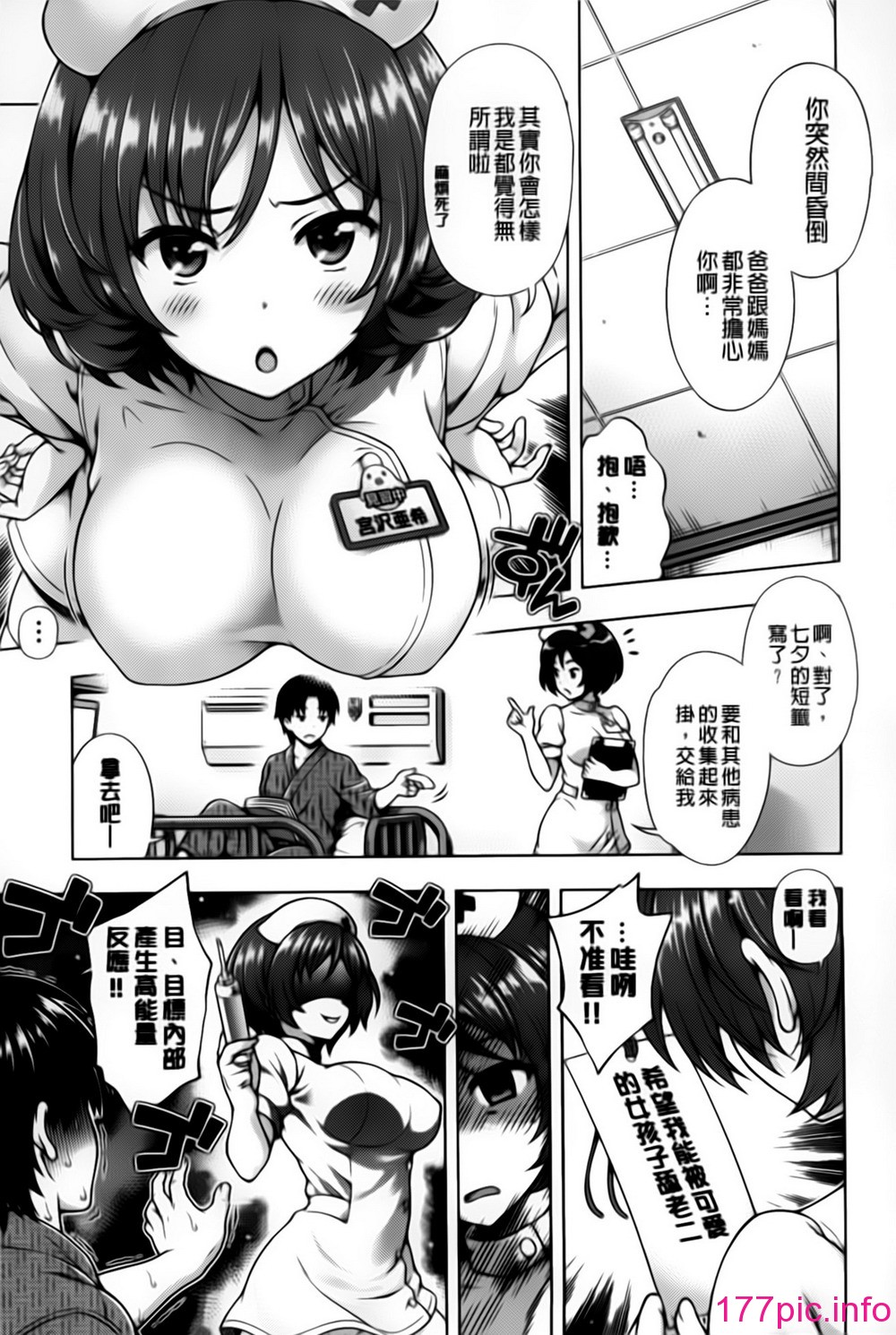 177