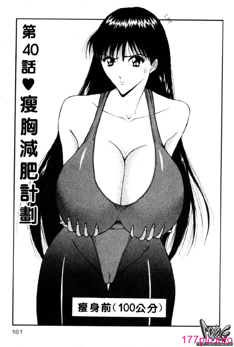 180