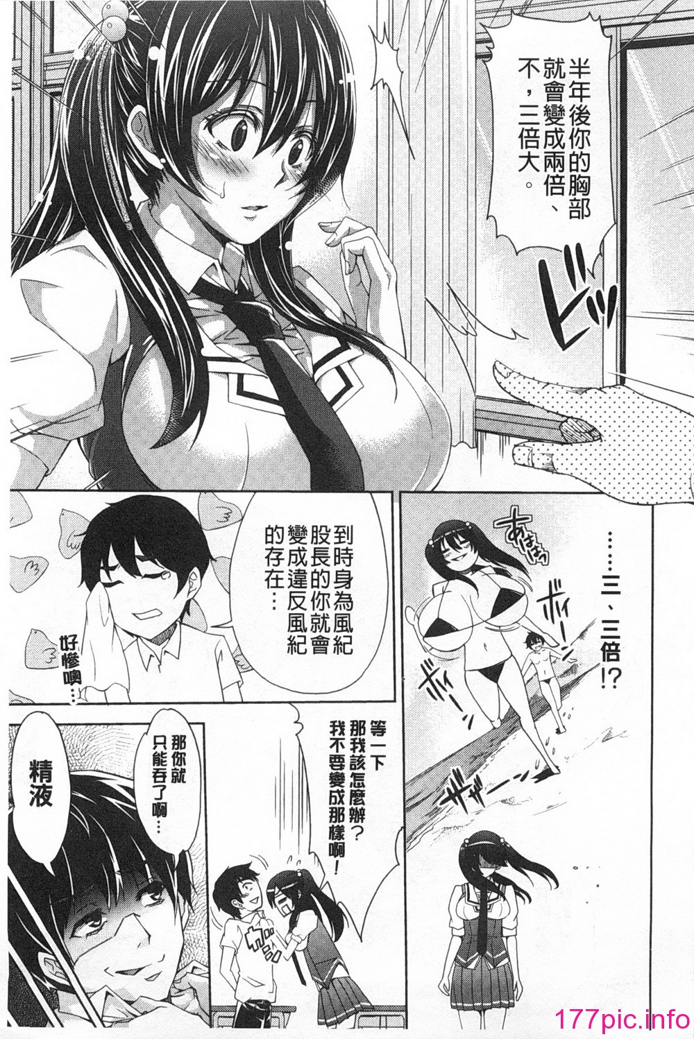 0014