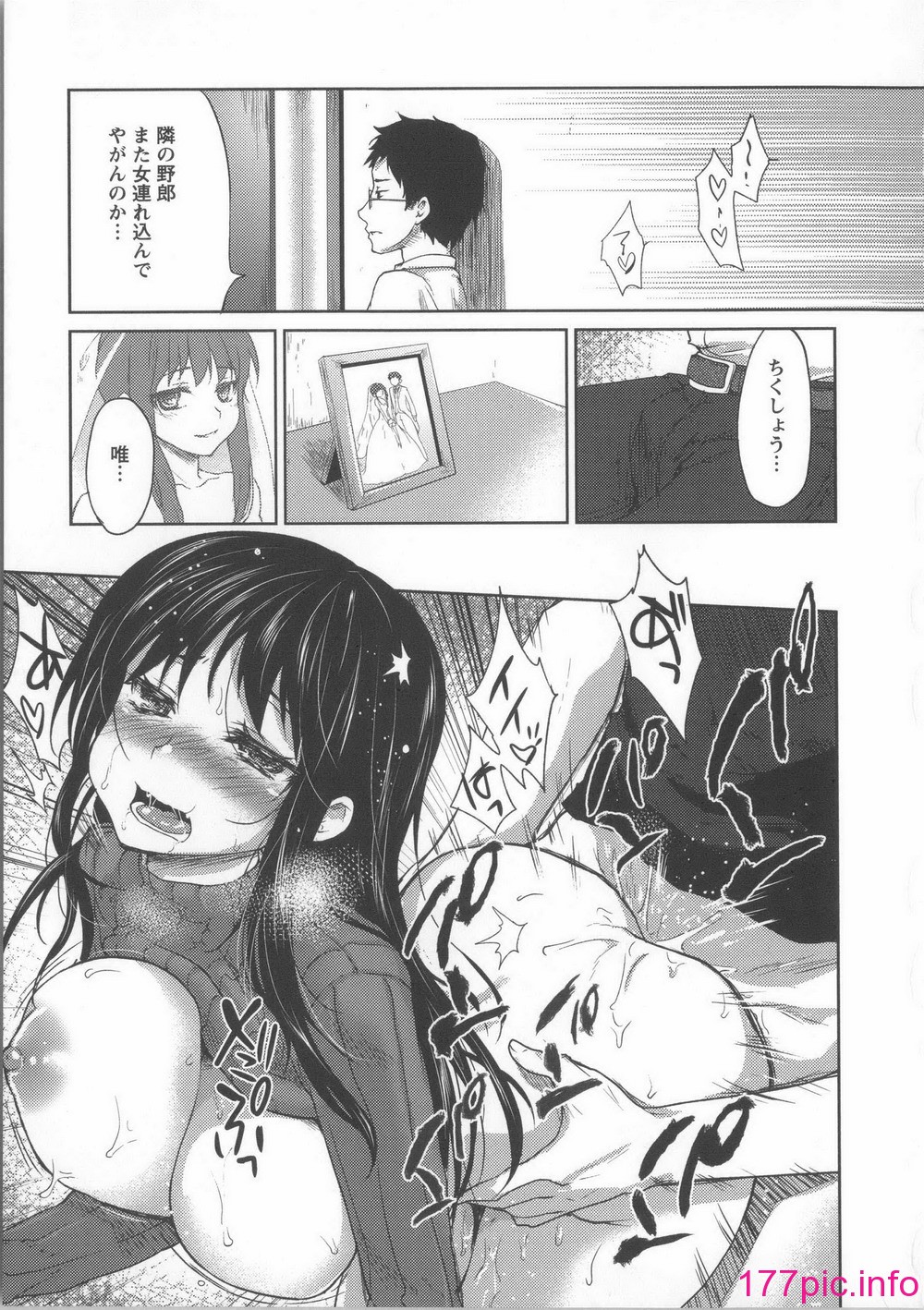 088