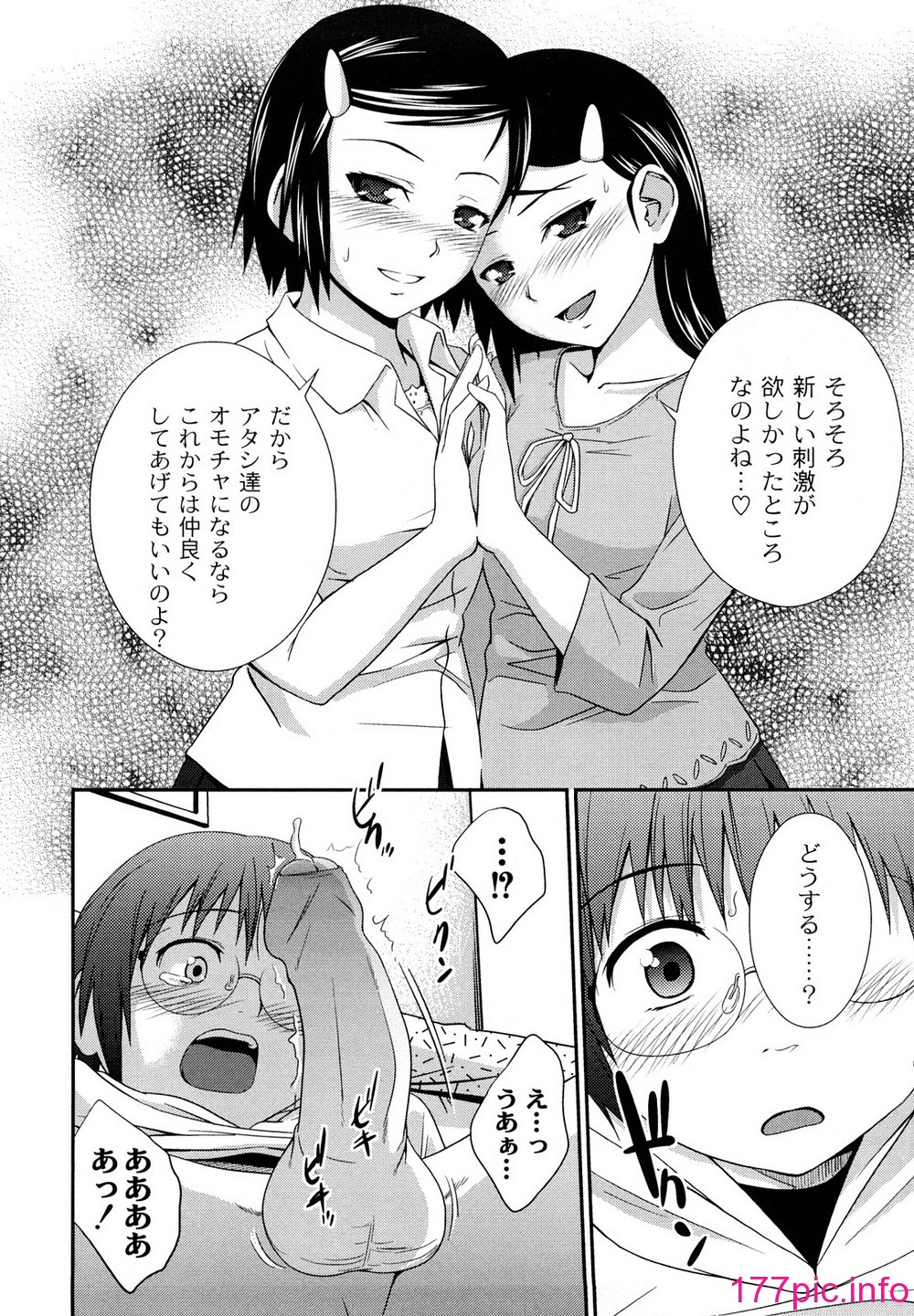 161