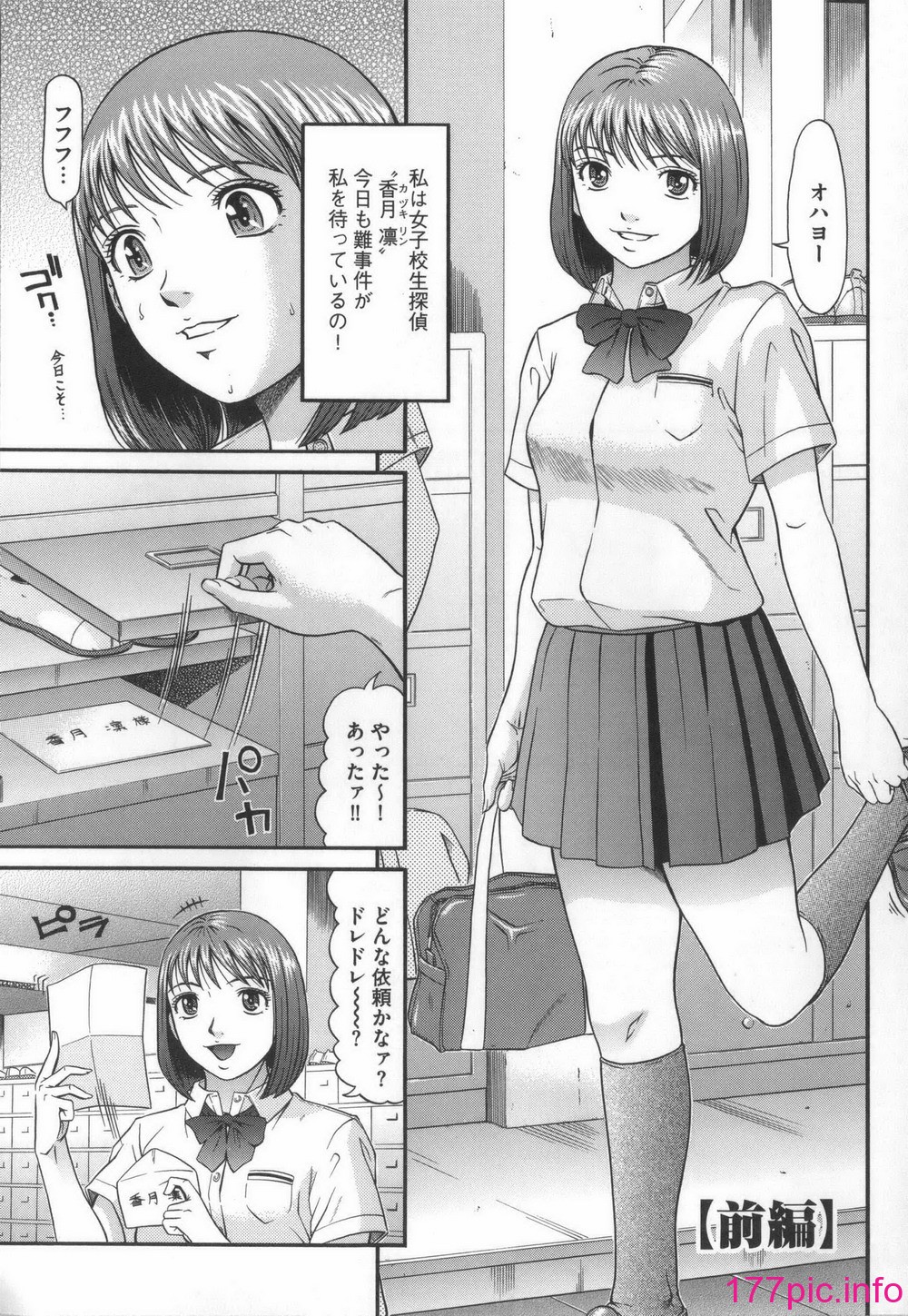 164