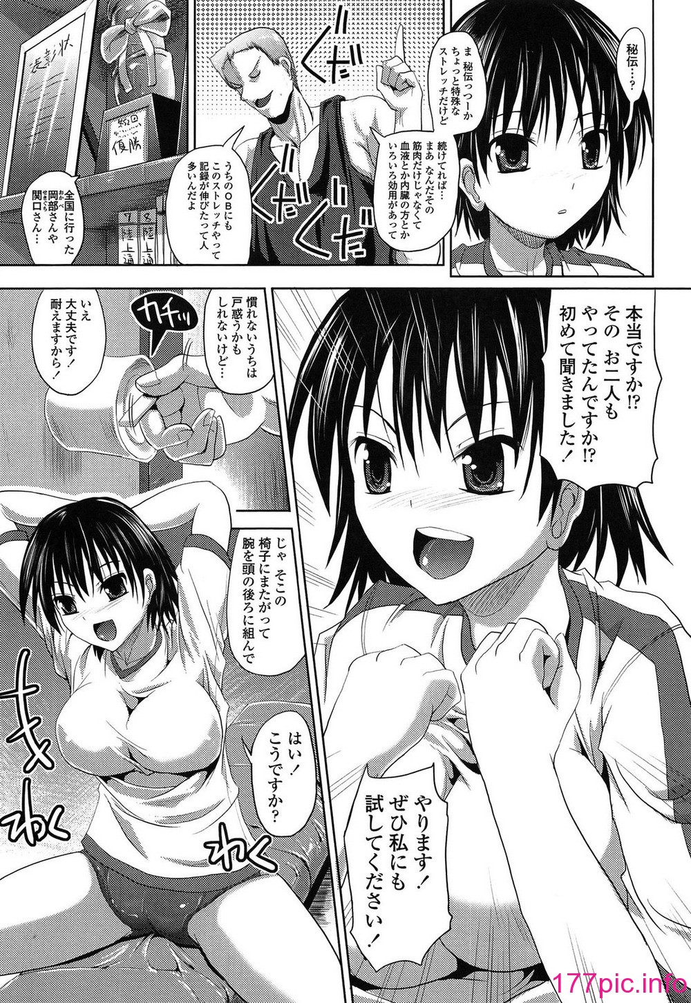 166
