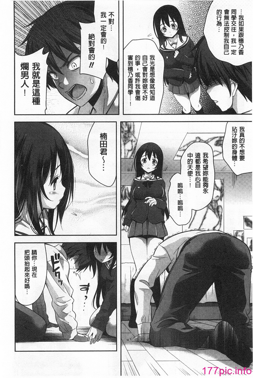 0013