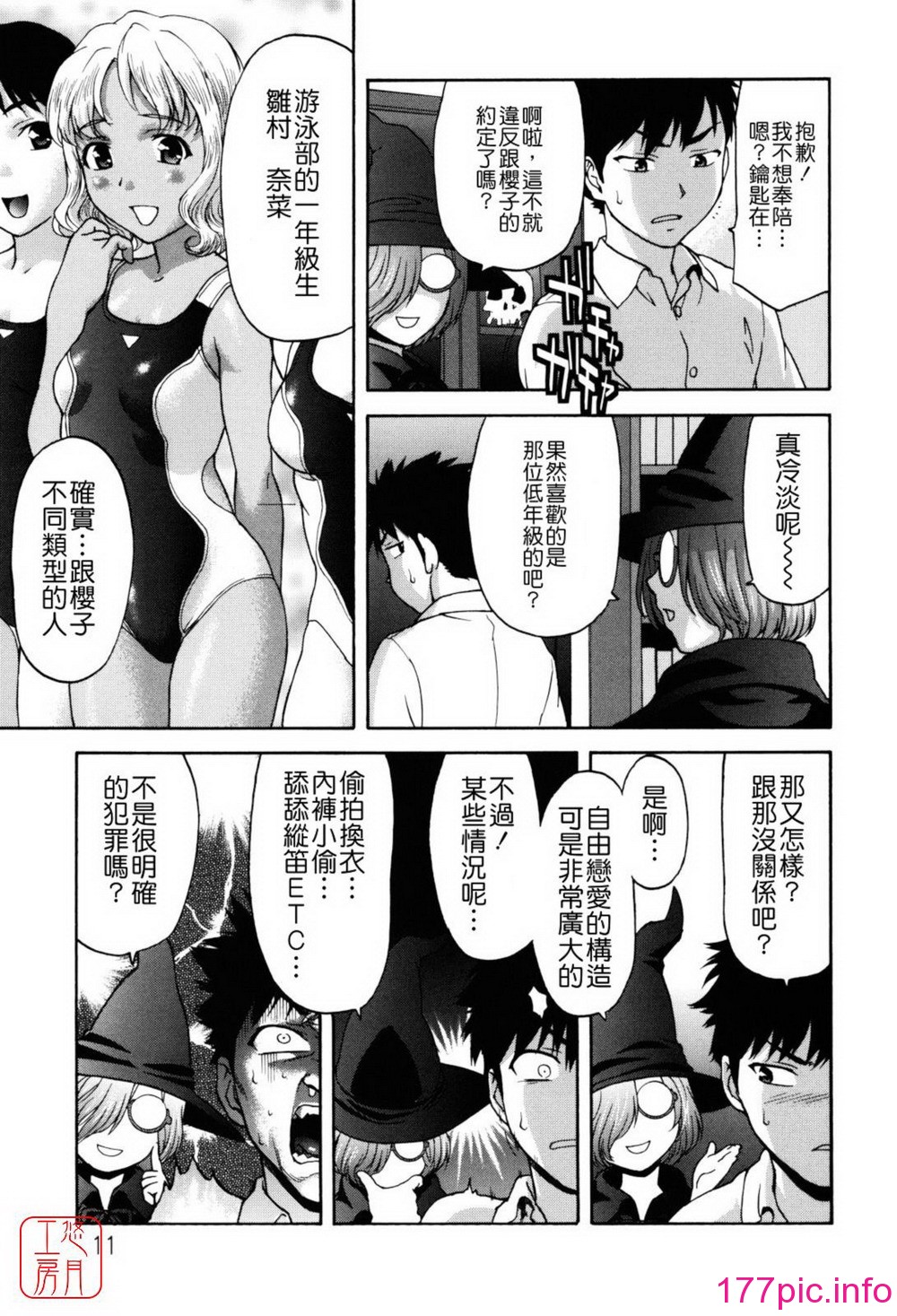 012