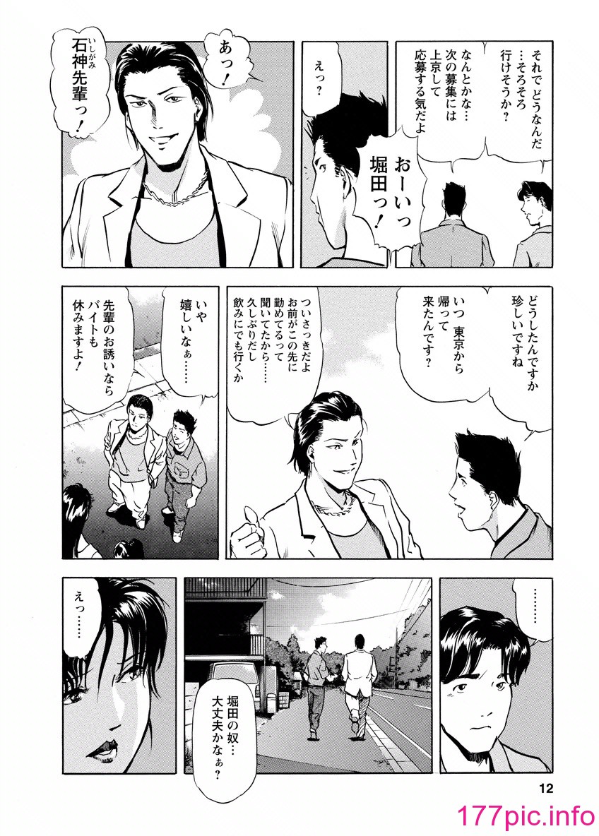 012