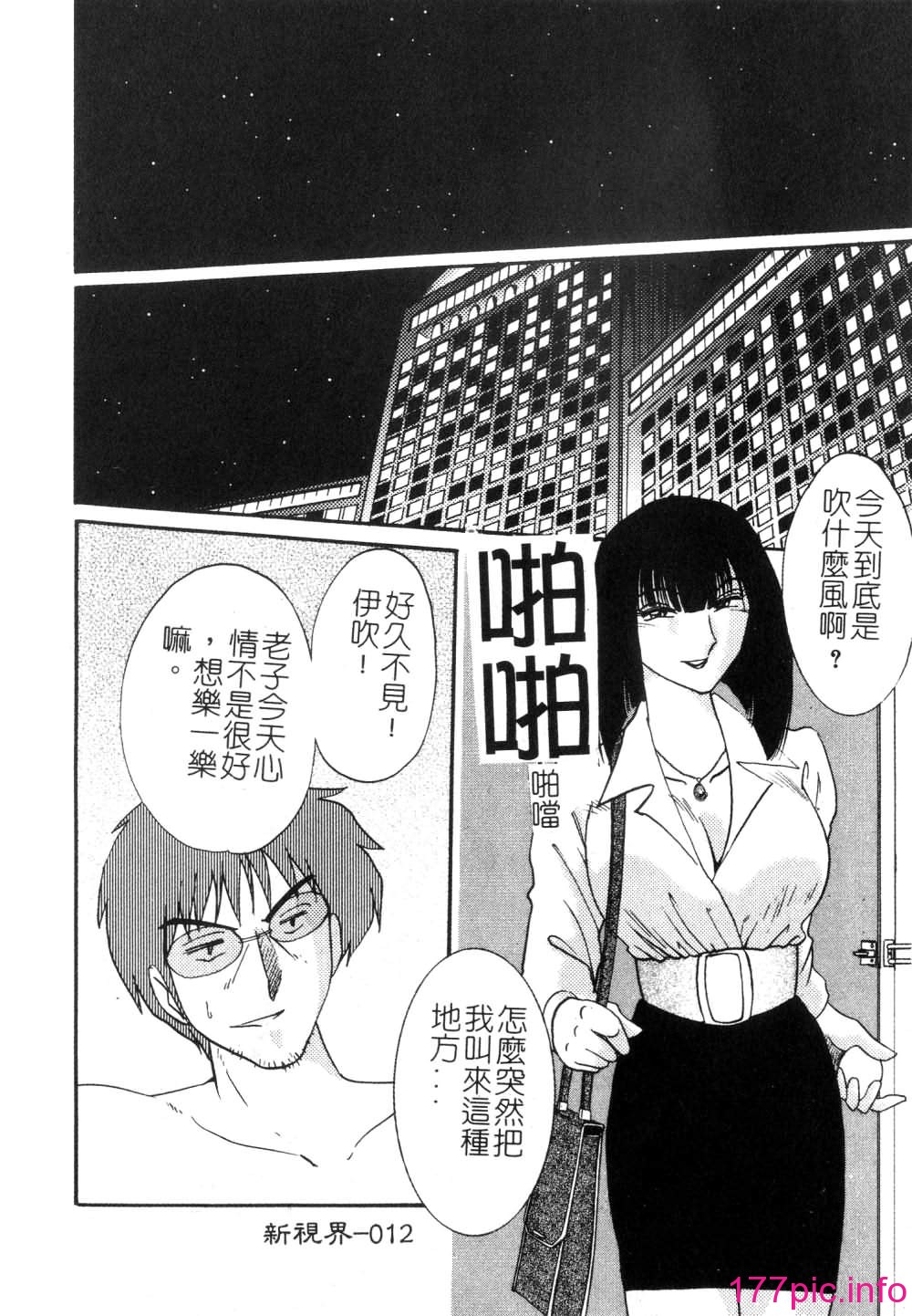 012