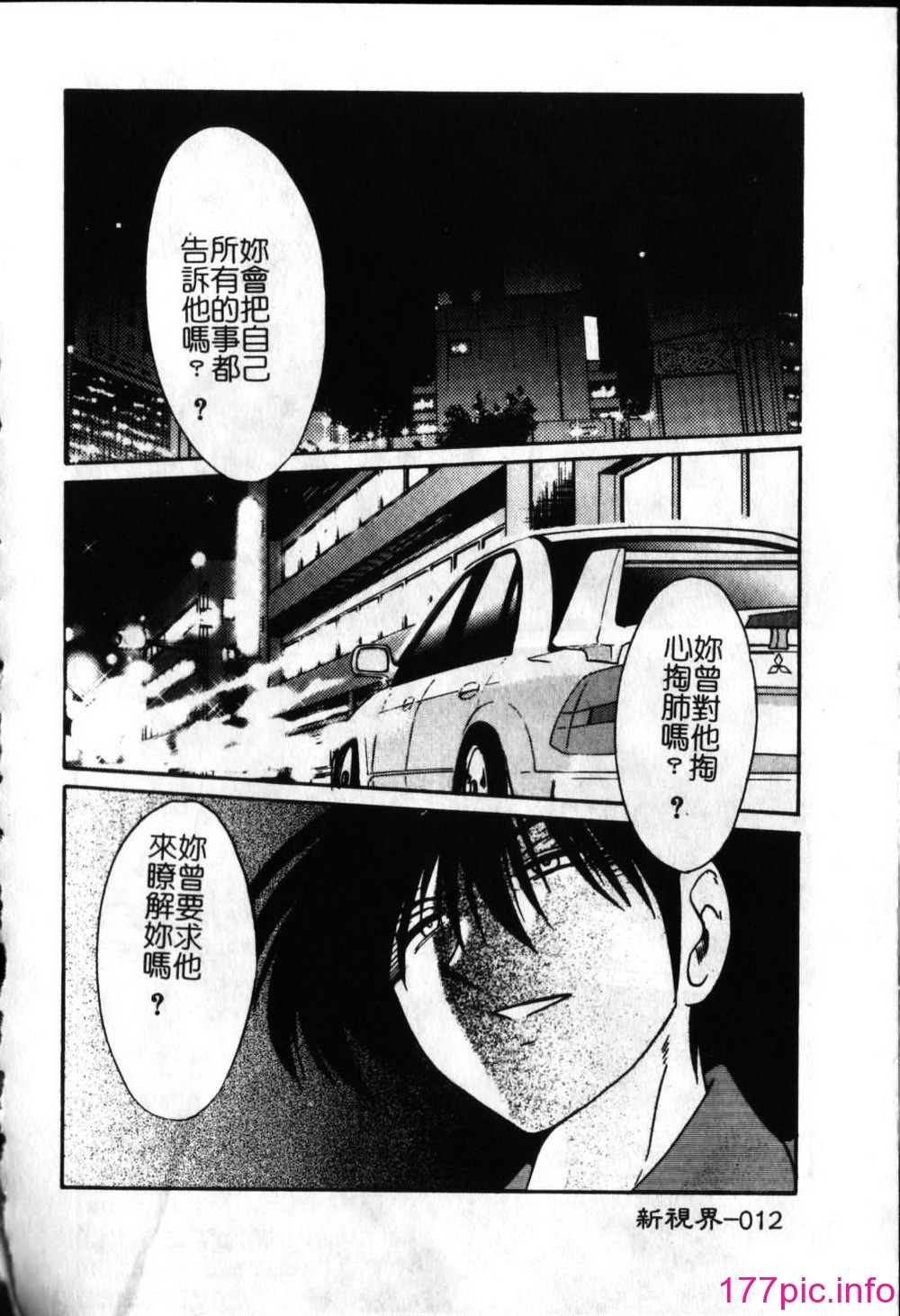 013