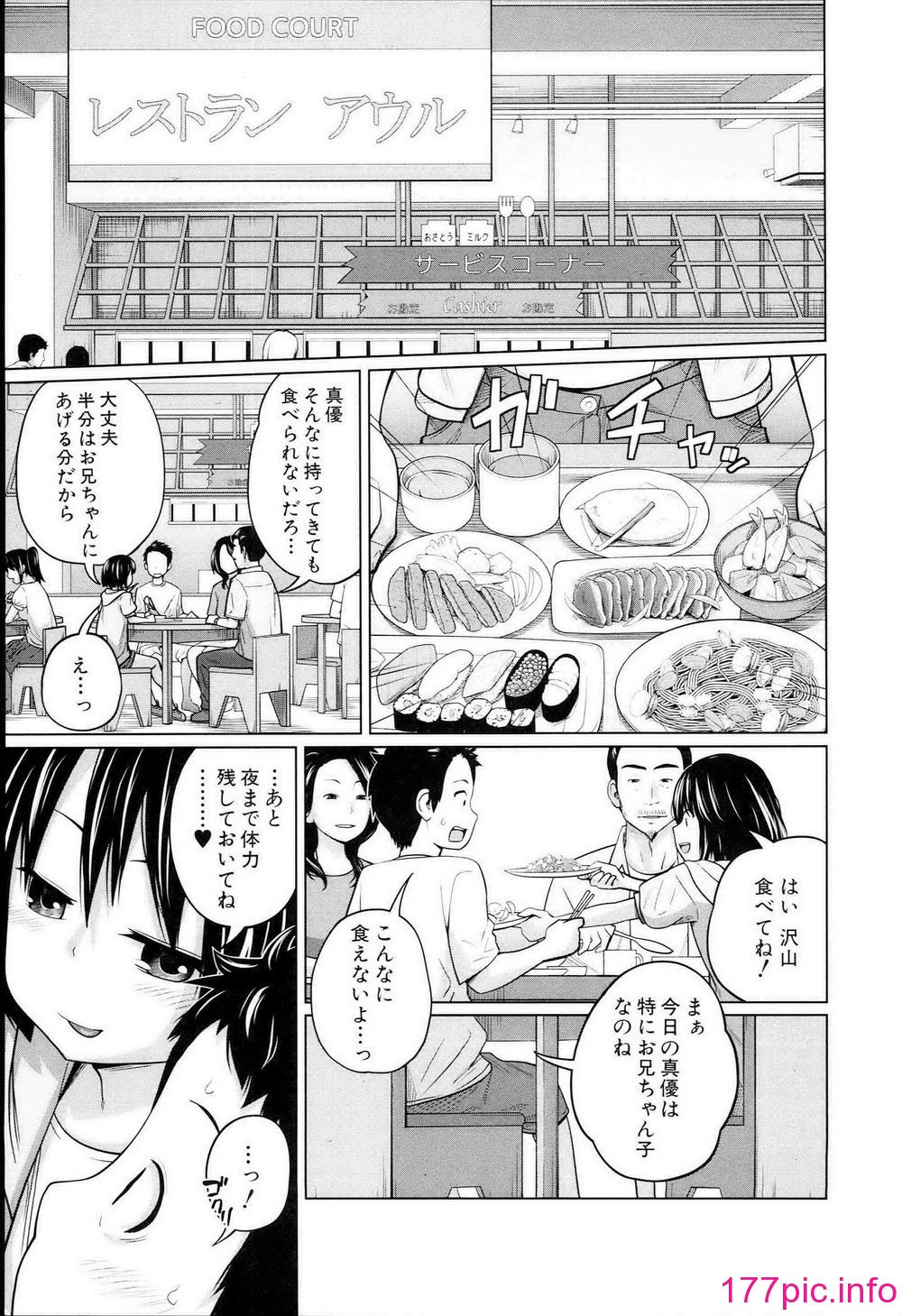 013