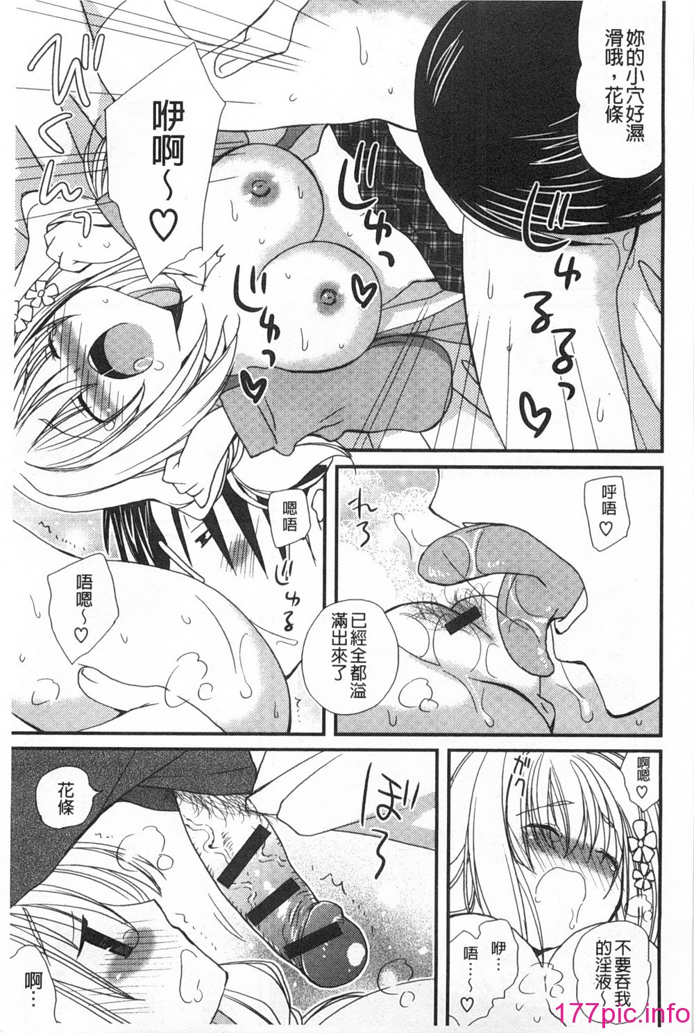 0142
