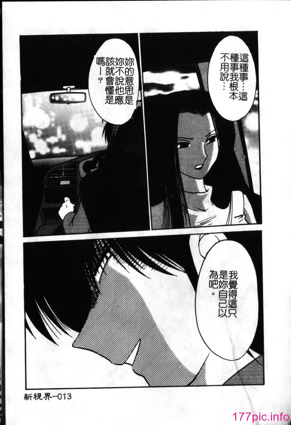 014
