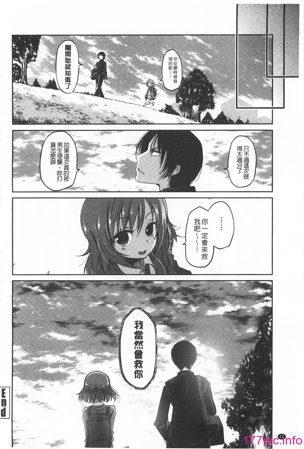 023
