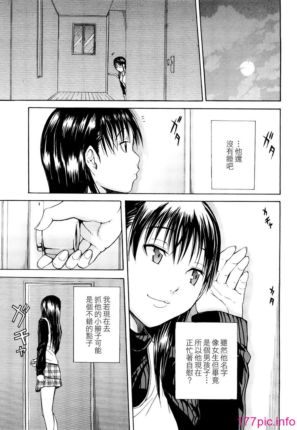 023