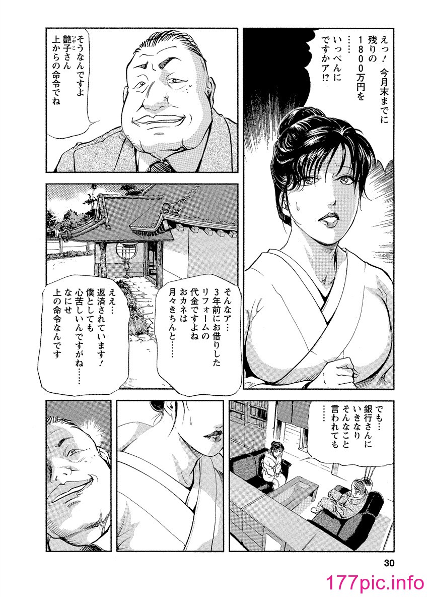 030