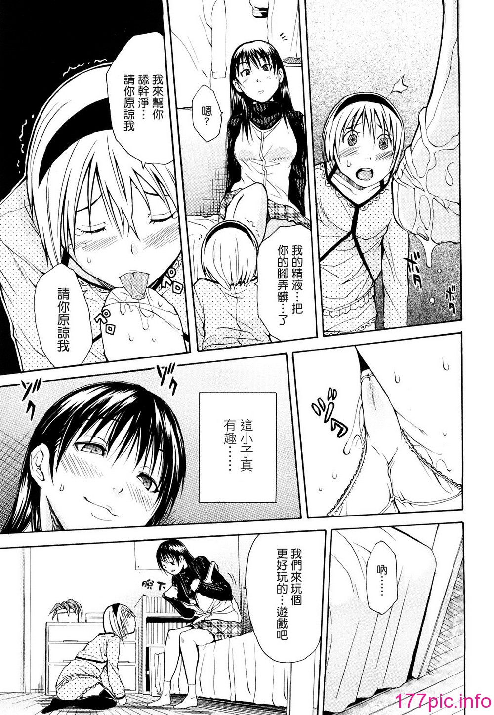 031