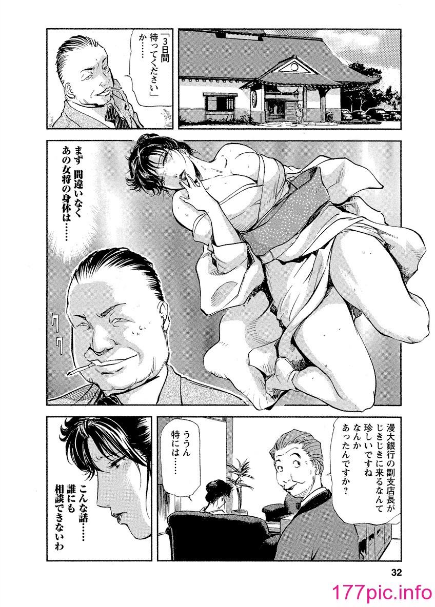 032