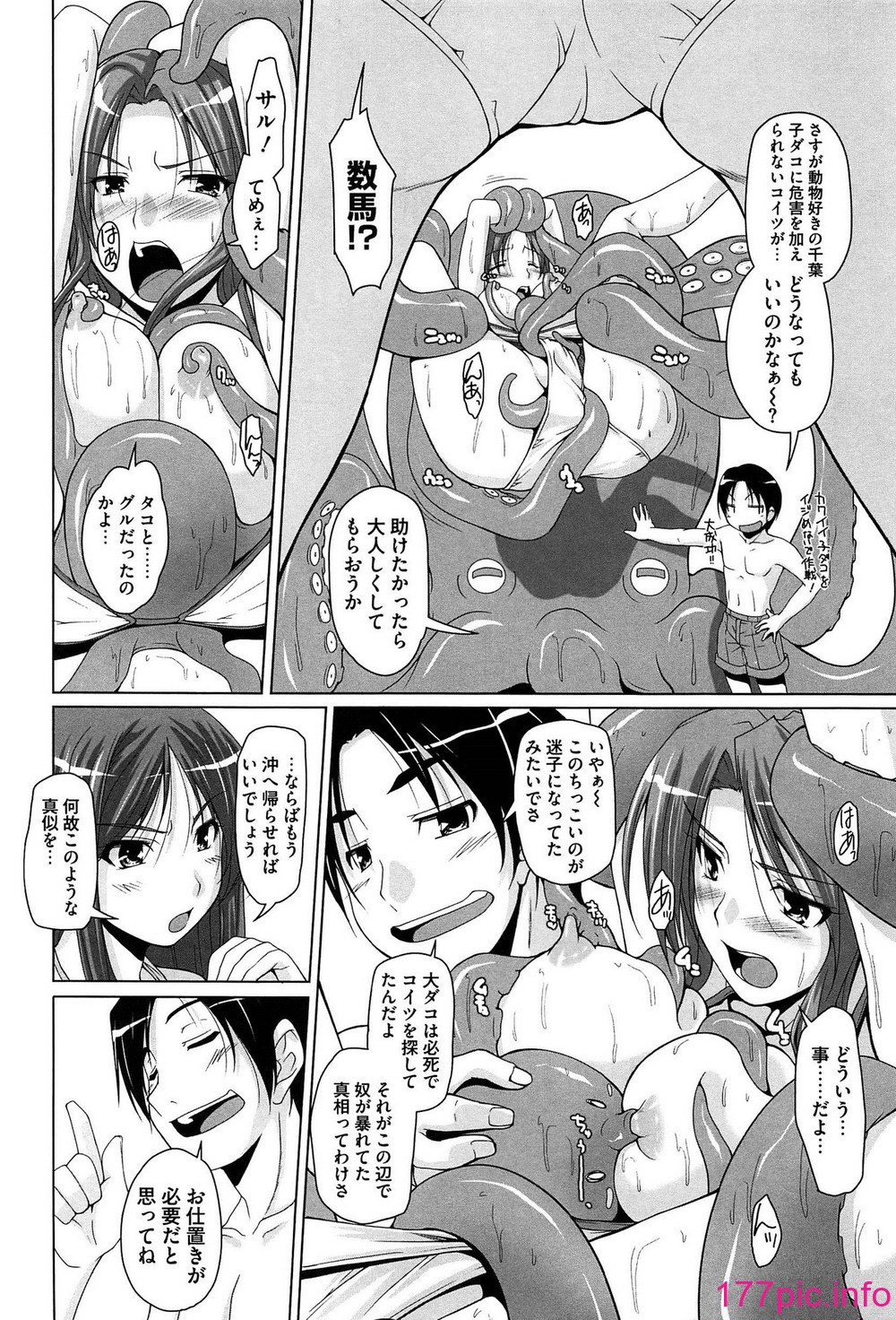 033