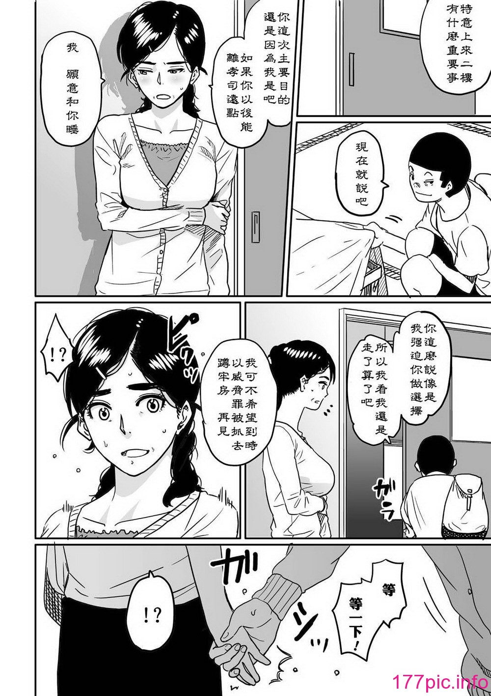 038