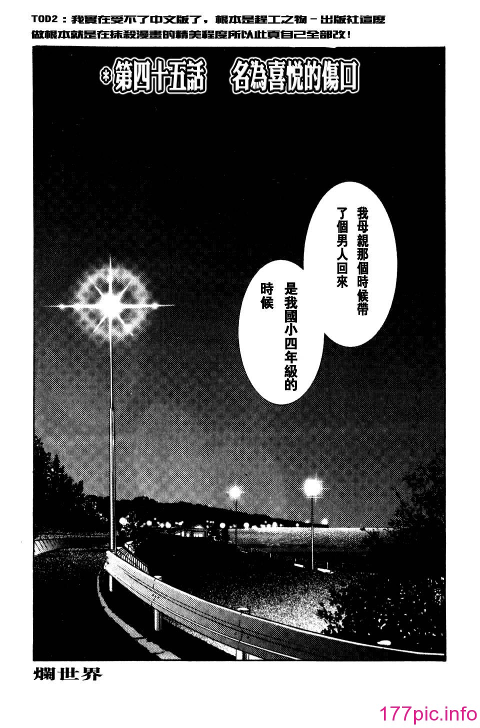 041