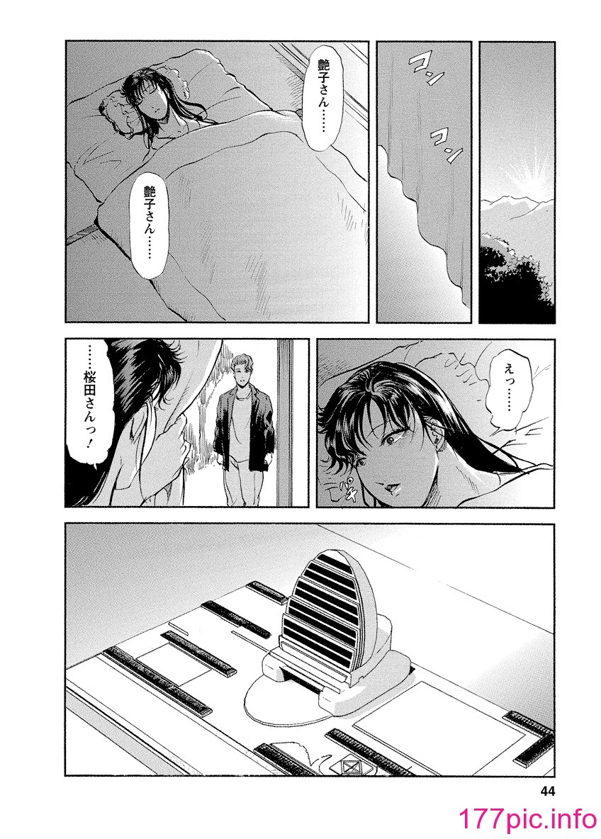 044