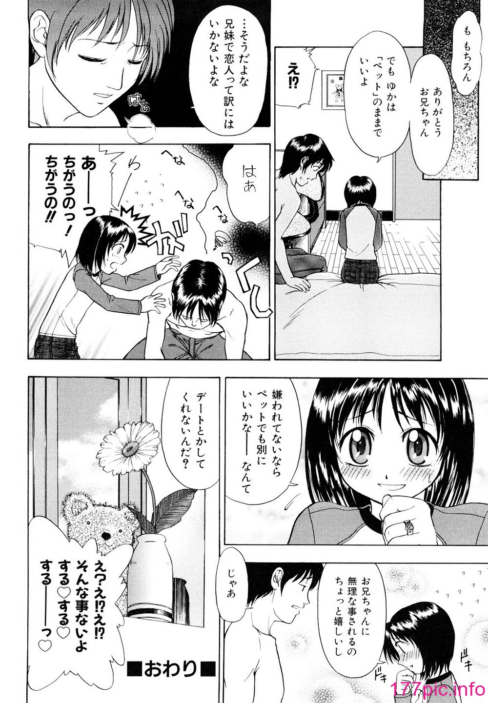 103