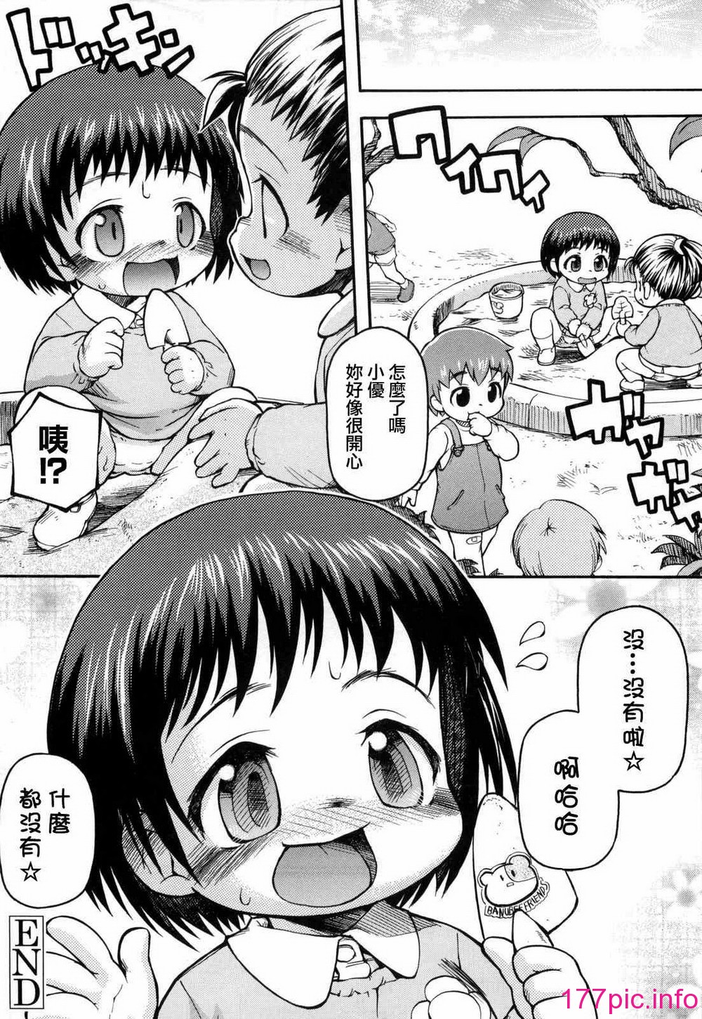 105