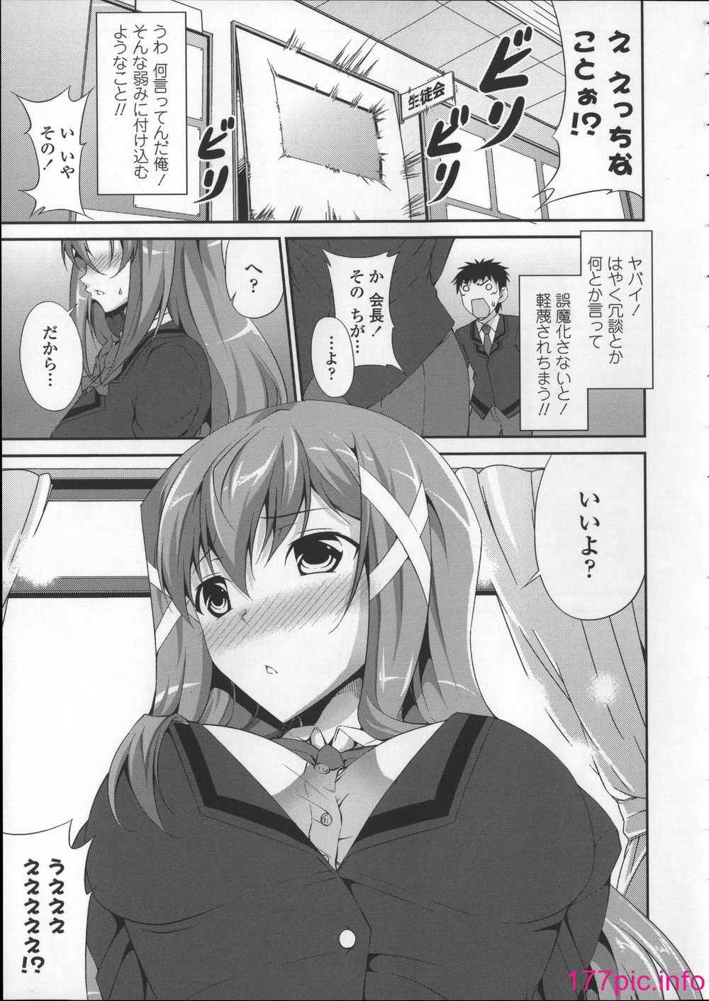 105