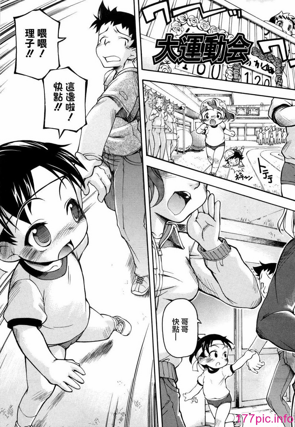 106
