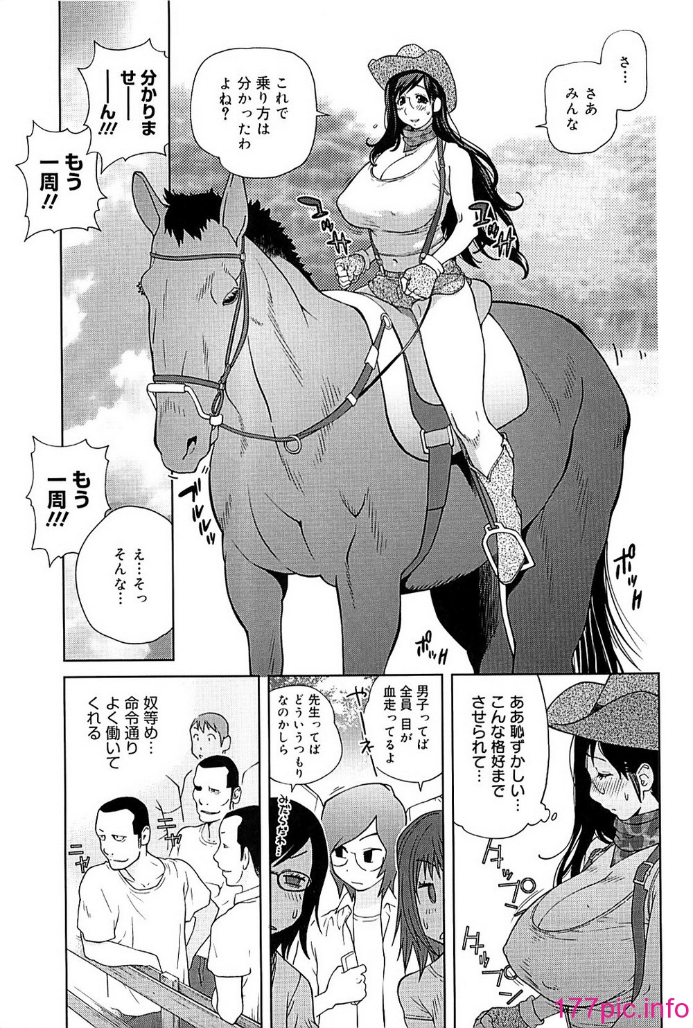 106