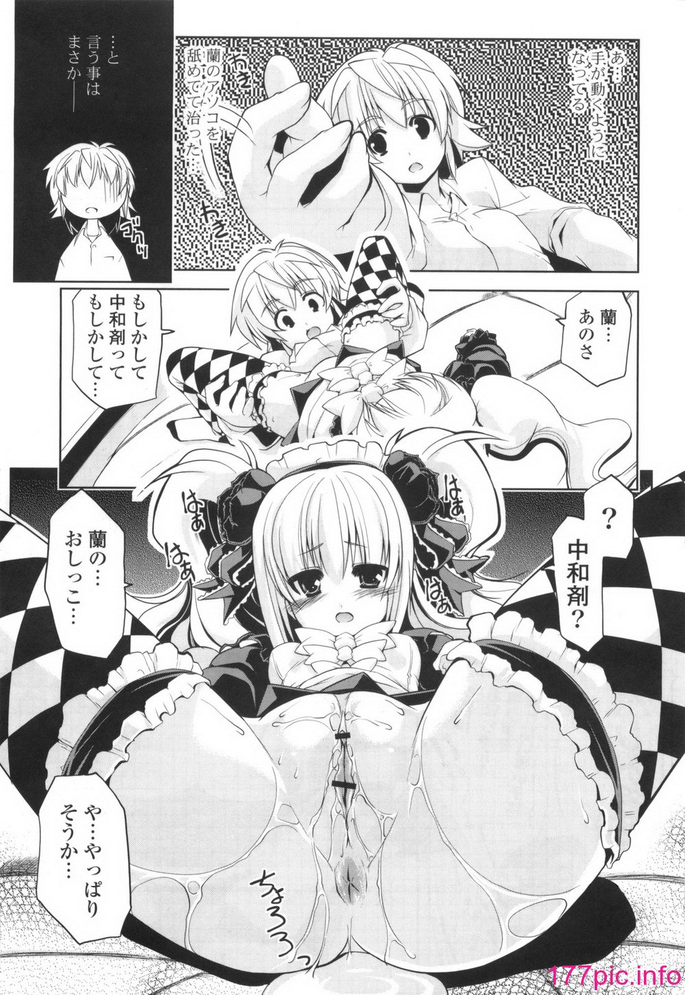 109