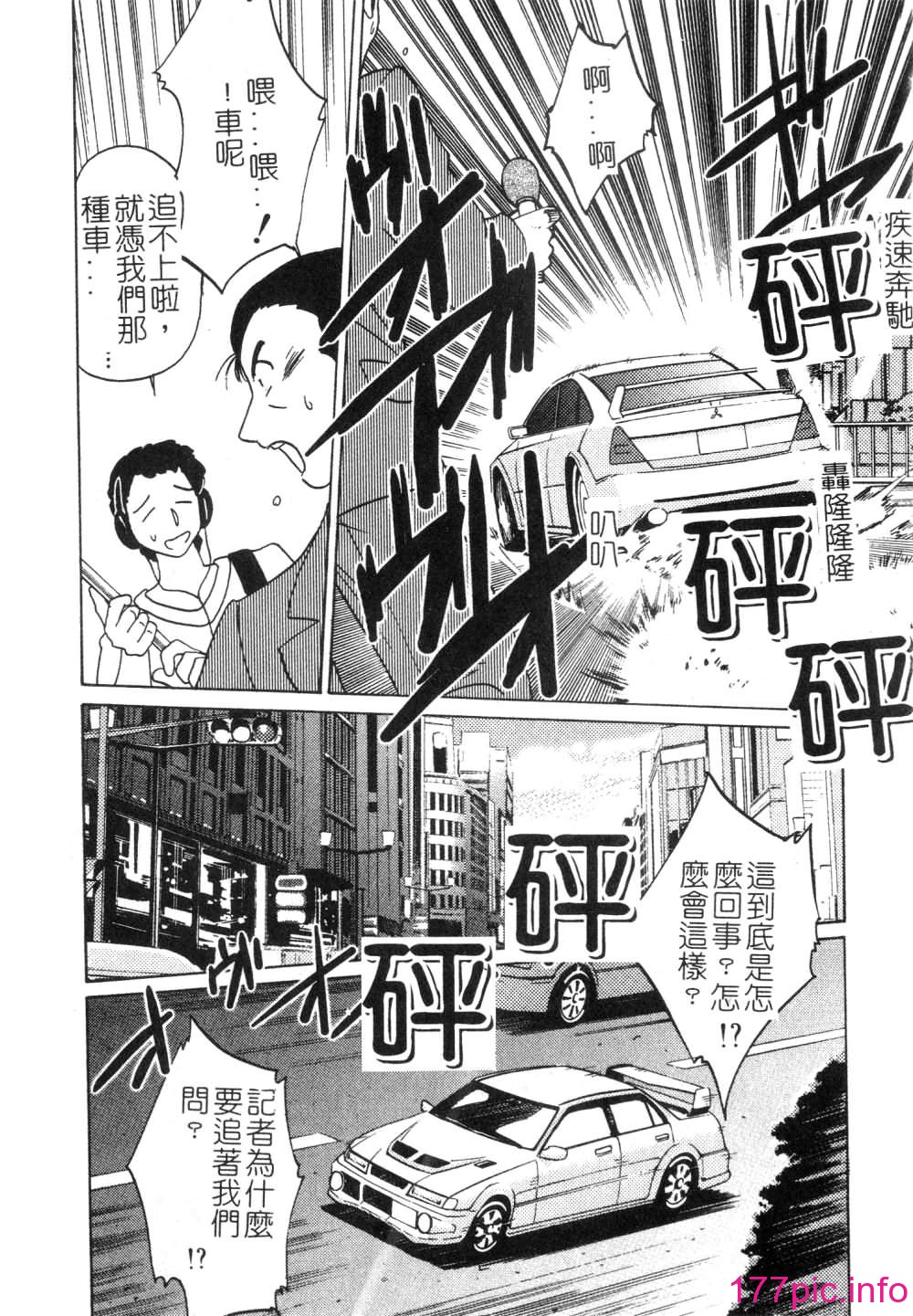110