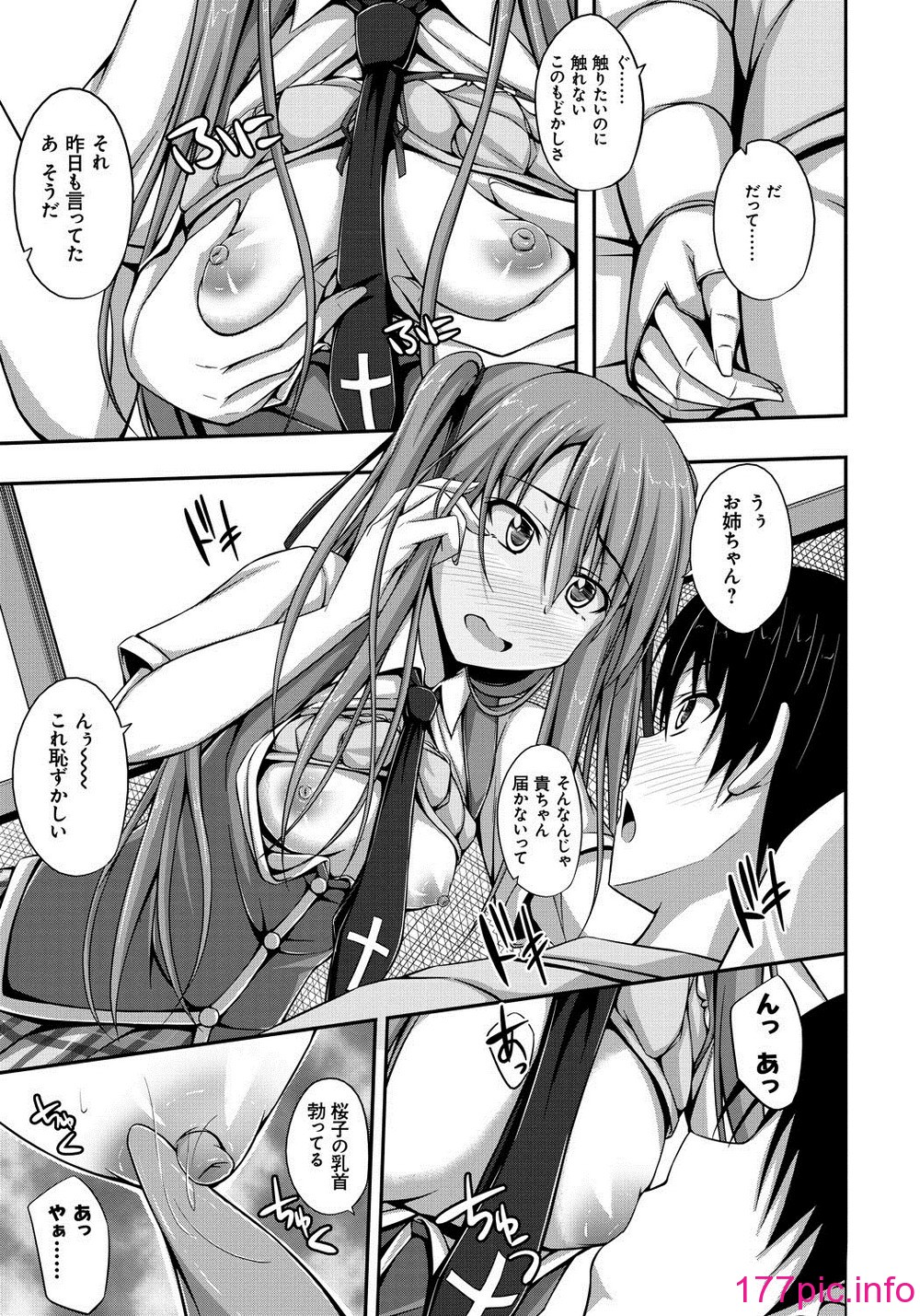 112